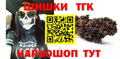 мяу мяу мука Будённовск