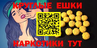 мдма Гусиноозёрск