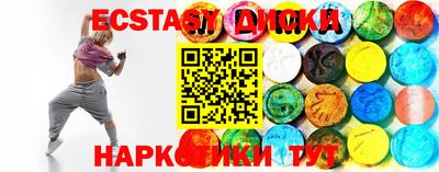 мдма Гусиноозёрск