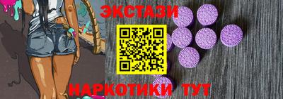 круглые Бузулук