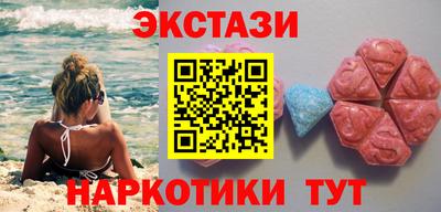 прущий лед Гусь-Хрустальный
