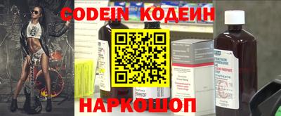 MESCALINE Гусев