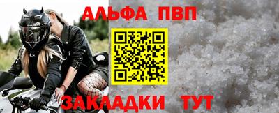 прущий лед Гусь-Хрустальный