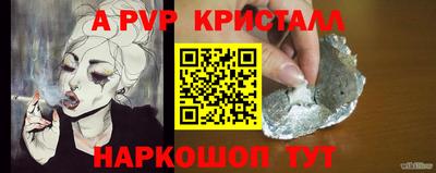 MESCALINE Гусев