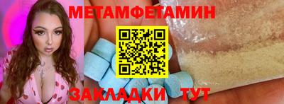 MESCALINE Гусев