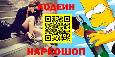мдма Гусиноозёрск