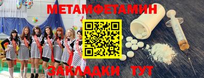 прущий лед Гусь-Хрустальный