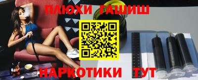 MESCALINE Гусев
