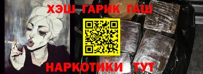 мяу мяу мука Будённовск