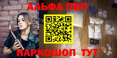 прущие крисы Бугуруслан