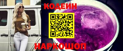 MESCALINE Гусев