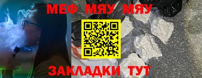 круглые Бузулук