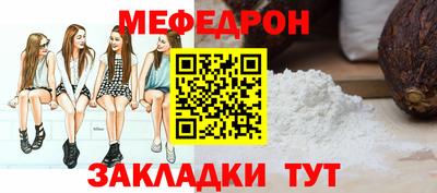 прущий лед Гусь-Хрустальный