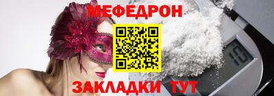 прущий лед Гусь-Хрустальный