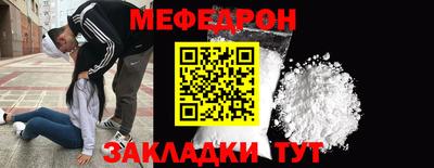 круглые Бузулук