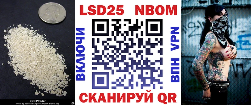 LSD-25 экстази кислота Лениногорск