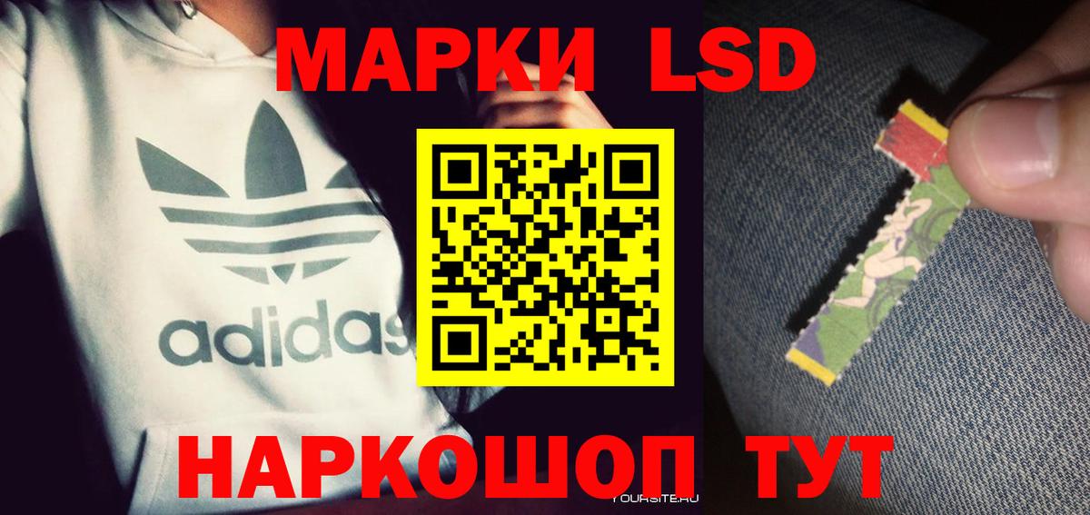 Лениногорск  LSD-25 экстази  Лсд 25 экстази кислота  Вход с VPN  LSD-25 экстази кислота 