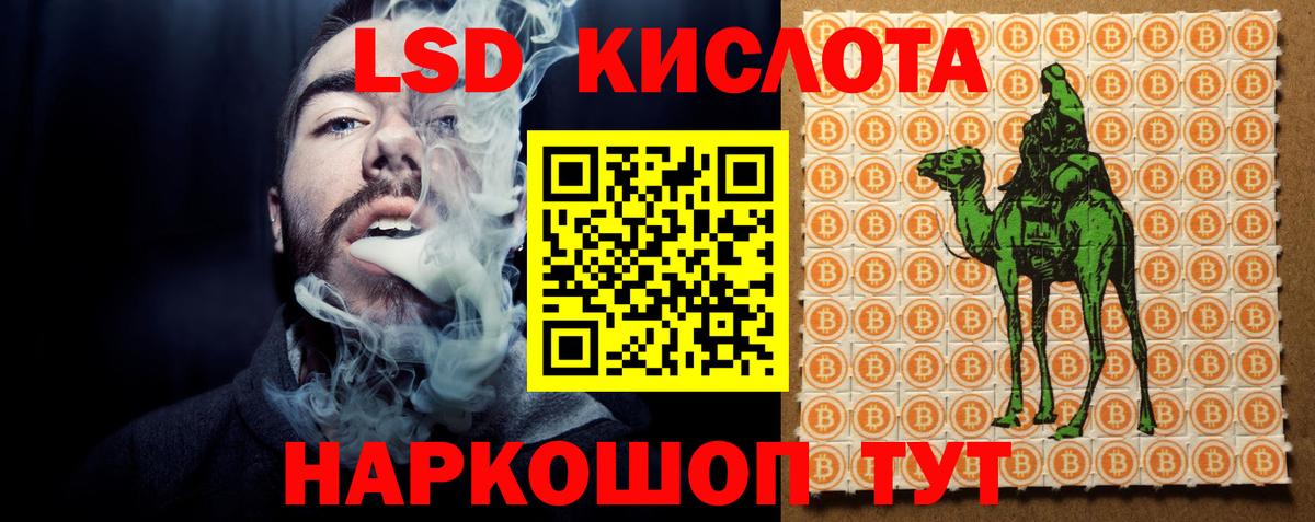Лсд 25 экстази ecstasy  Лениногорск  LSD-25 экстази  Лсд 25 экстази ecstasy 