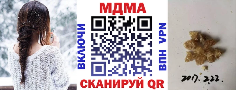 МДМА молли Лениногорск