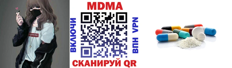 купить наркотик  Лениногорск  MDMA crystal 