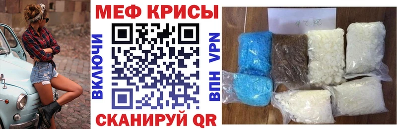 ОМГ ОМГ   где купить наркотик  Лениногорск  Мефедрон mephedrone 