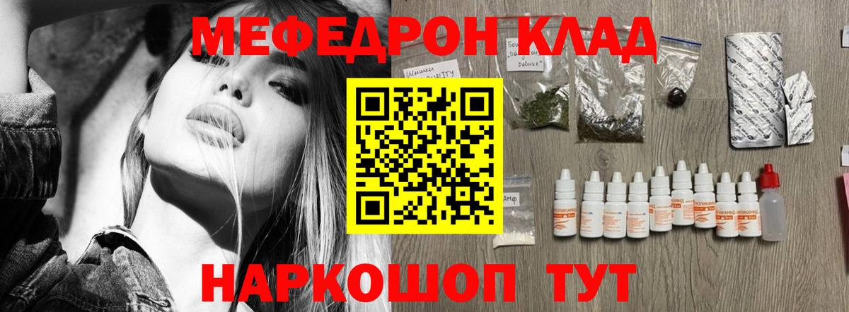 МАРИХУАНА  МЕФ   Кокаин  Лениногорск  ГАШИШ 