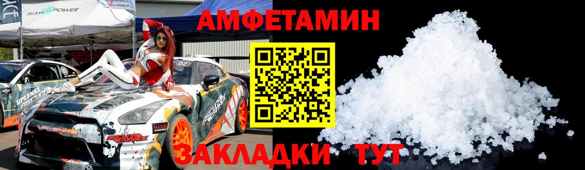 Первитин Декстрометамфетамин 99.9%  Метамфетамин  Лениногорск 