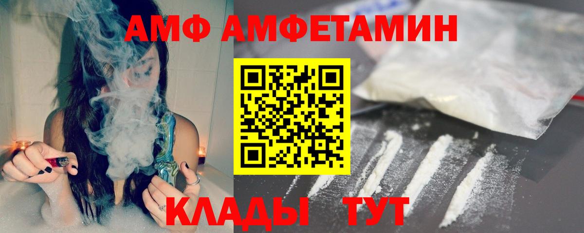 Первитин Декстрометамфетамин 99.9% Лениногорск