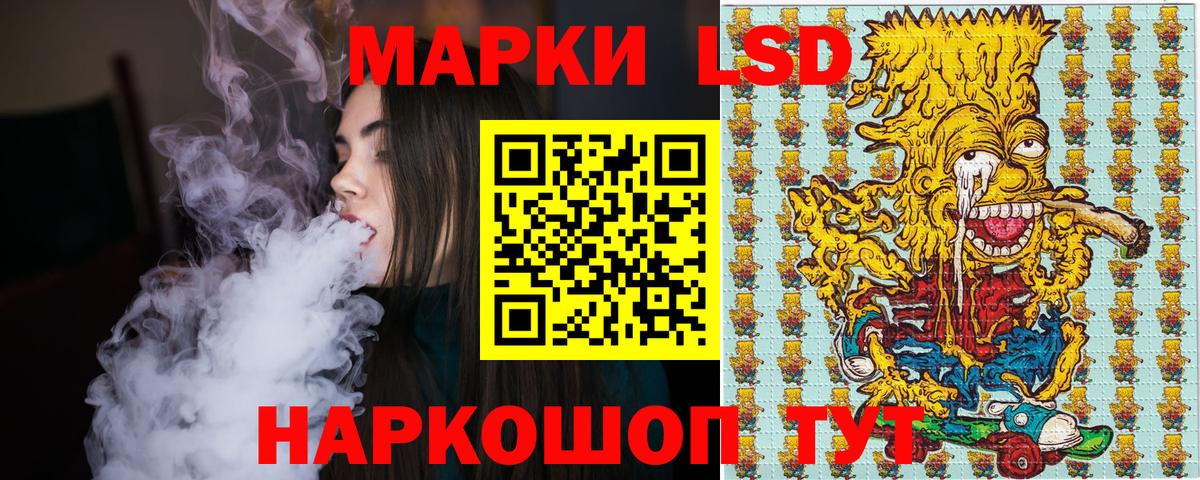 Марки N-bome 1,5мг  Вход с VPN  Марки N-bome 1,5мг  Лениногорск 