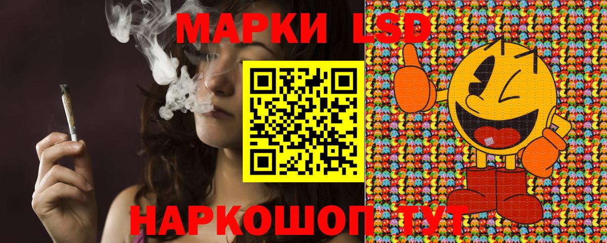 Марки 25I-NBOMe 1,8мг Лениногорск