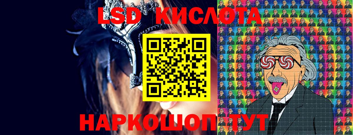 Наркотические марки 1,5мг  Лениногорск 