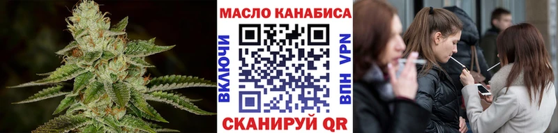 ТГК гашишное масло  дарнет шоп  Лениногорск 