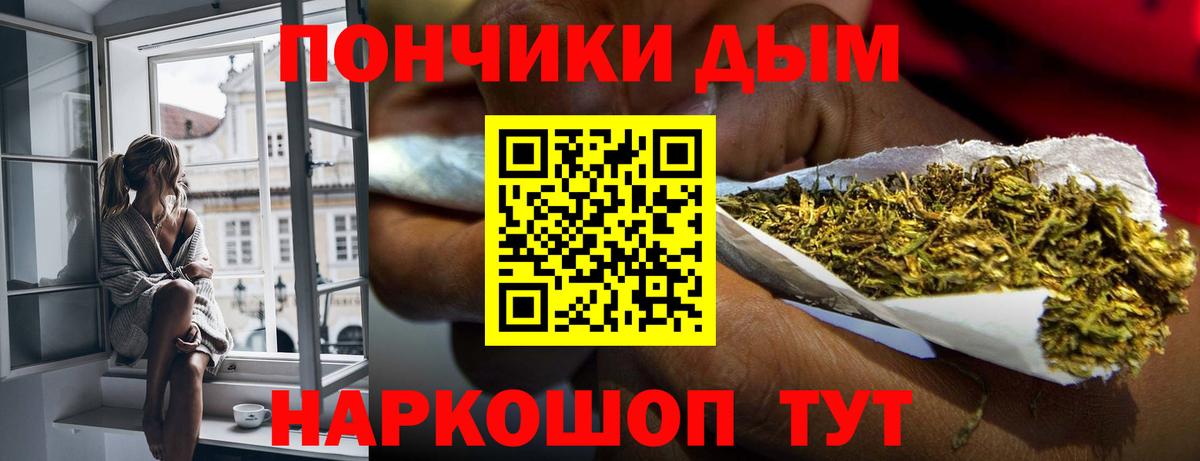 Конопля Ganja Лениногорск