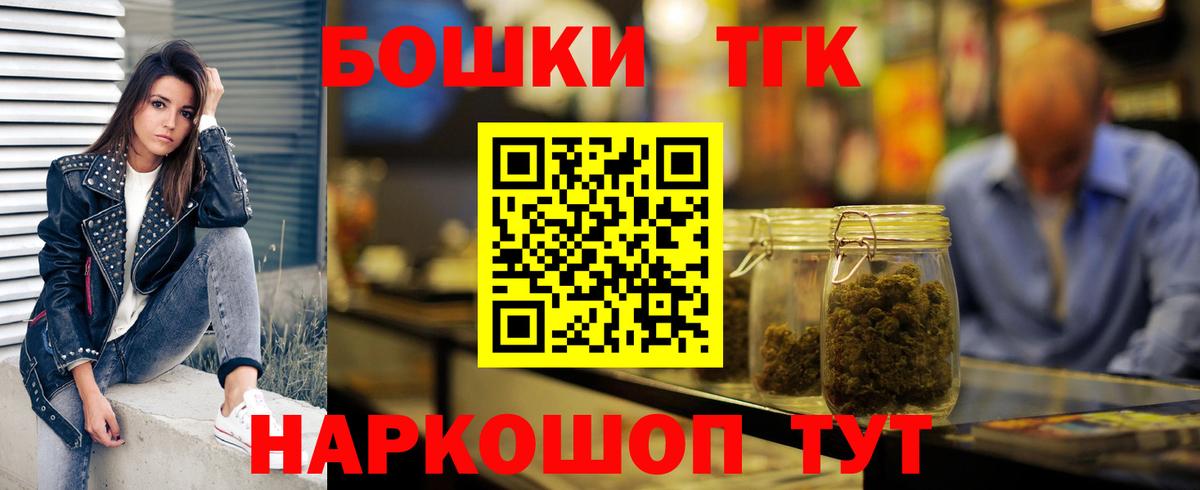 Cocaine  ЭКСТАЗИ  Меф МЯУ МЯУ   Вход с VPN  Лениногорск  Канабис  МДМА  ГАШИШ 
