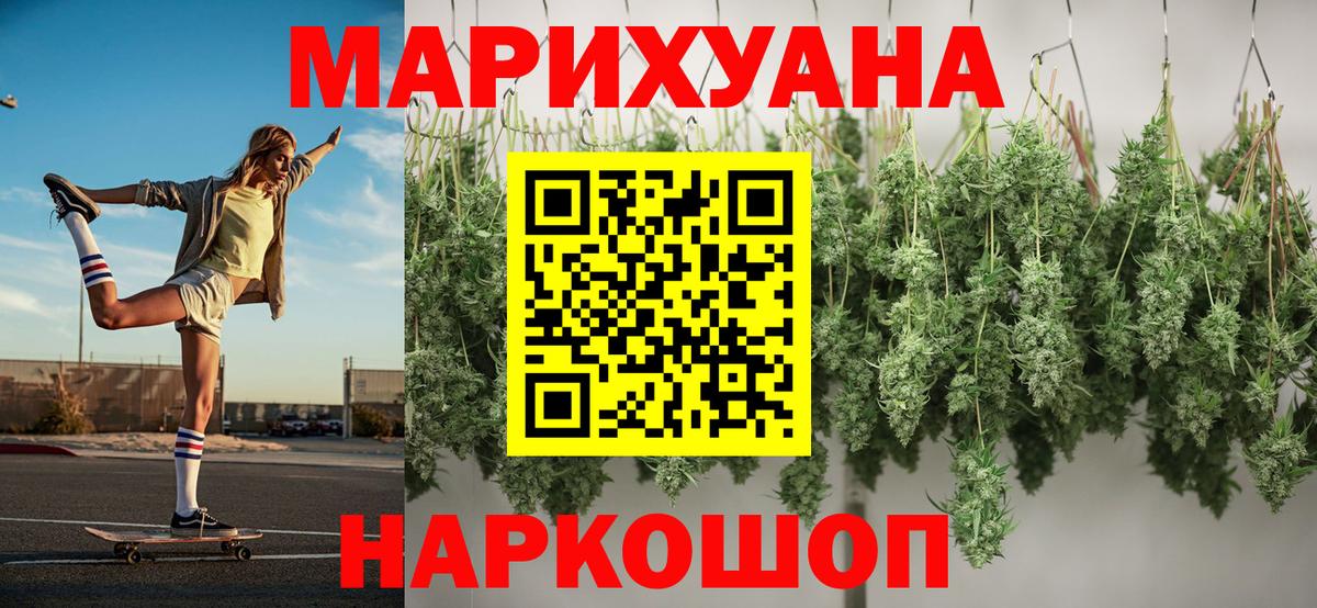 Шишки марихуана марихуана  Лениногорск  Марихуана SATIVA & INDICA  Бошки марихуана SATIVA & INDICA 